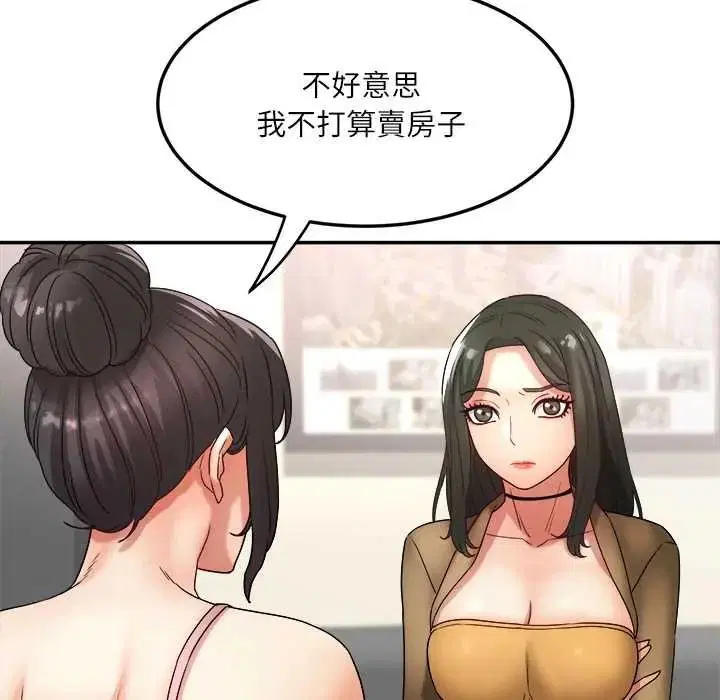 第18話 - 第96页
