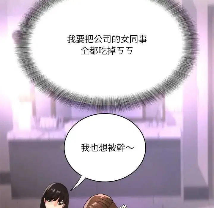 第19話