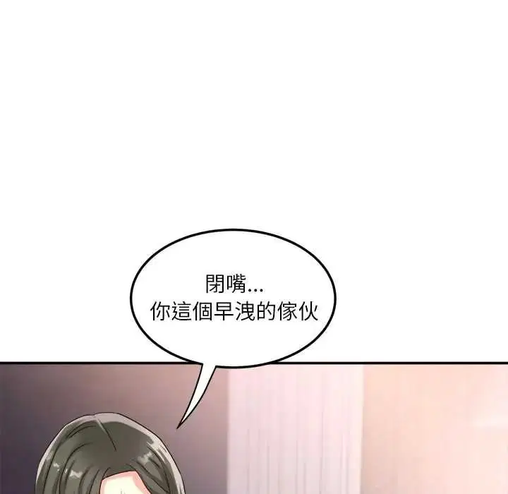 第19話