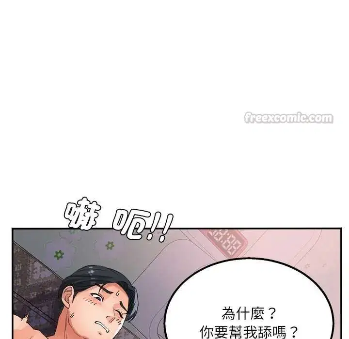 第19話