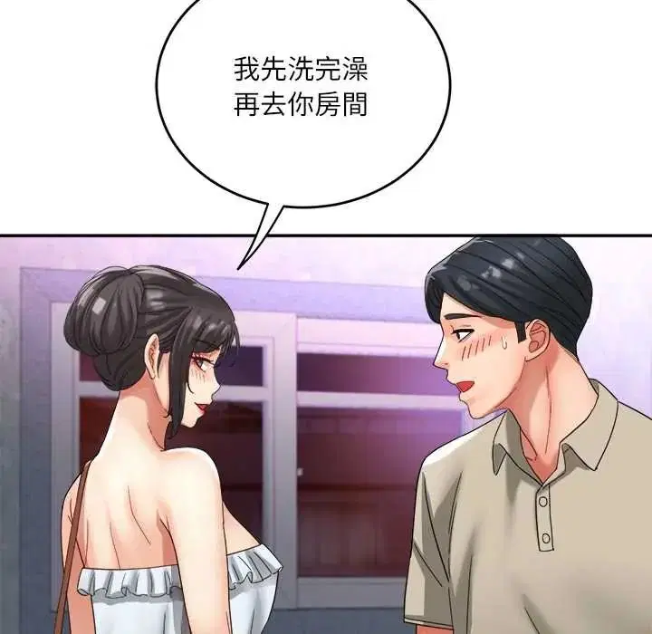 第20話