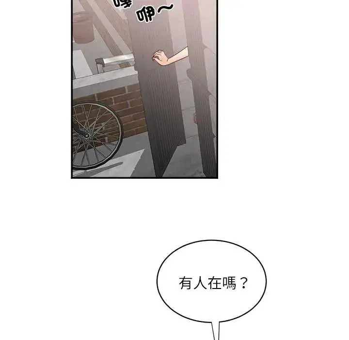 第20話