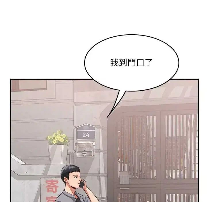 第20話
