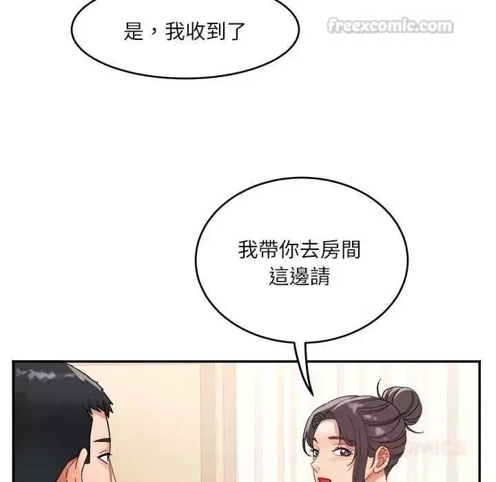 第20話