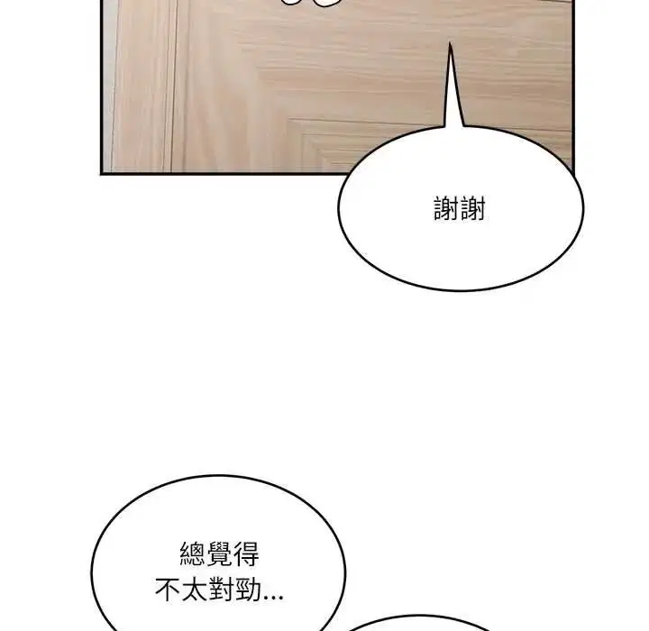 第20話