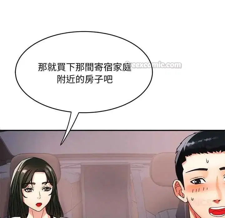 第21話