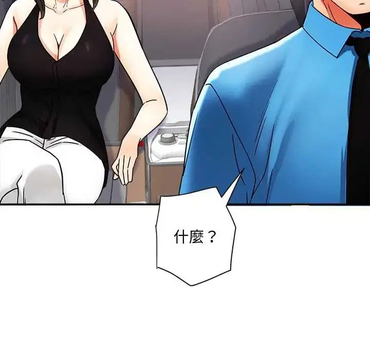 第21話