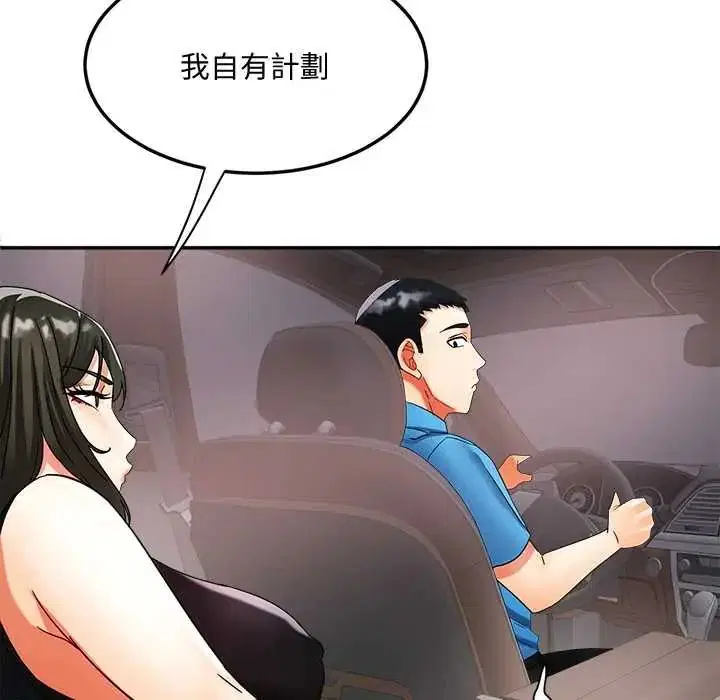 第21話