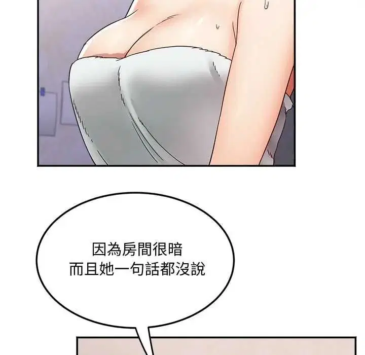 第21話