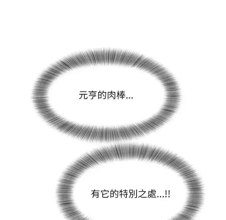 第22話