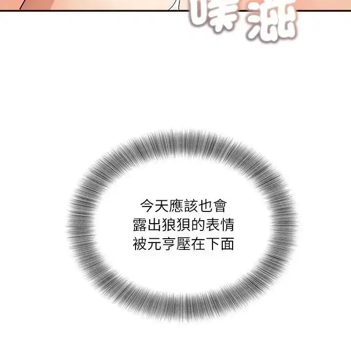 第22話
