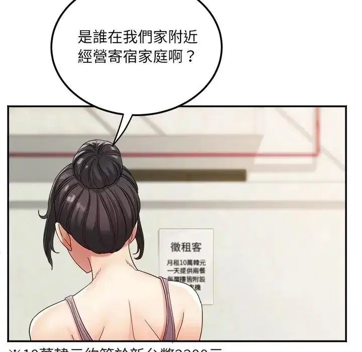 第22話