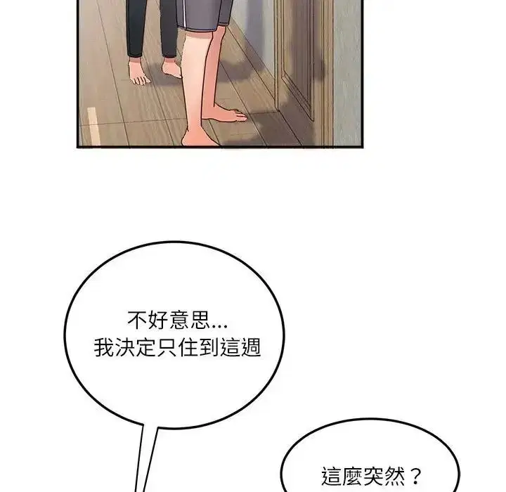 第22話