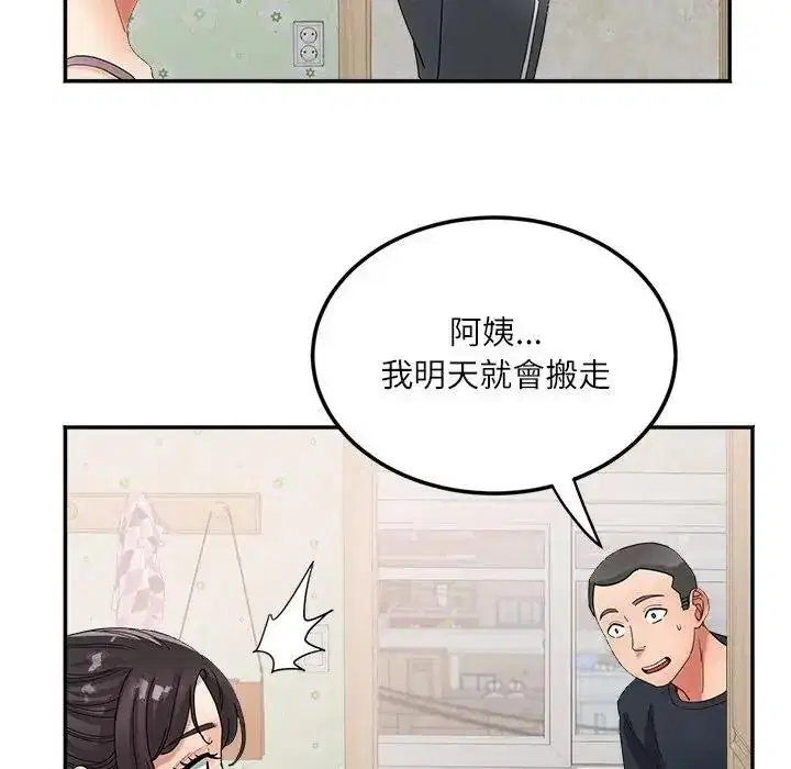 第22話
