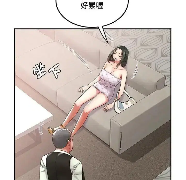 第23話