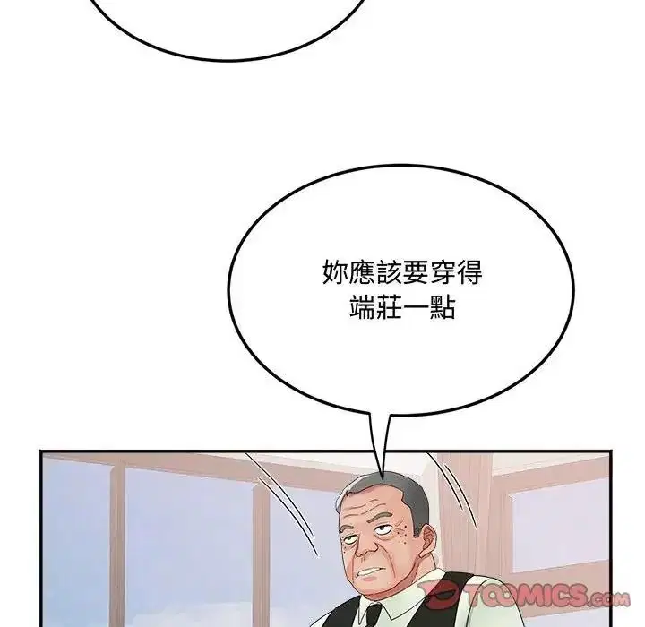 第23話