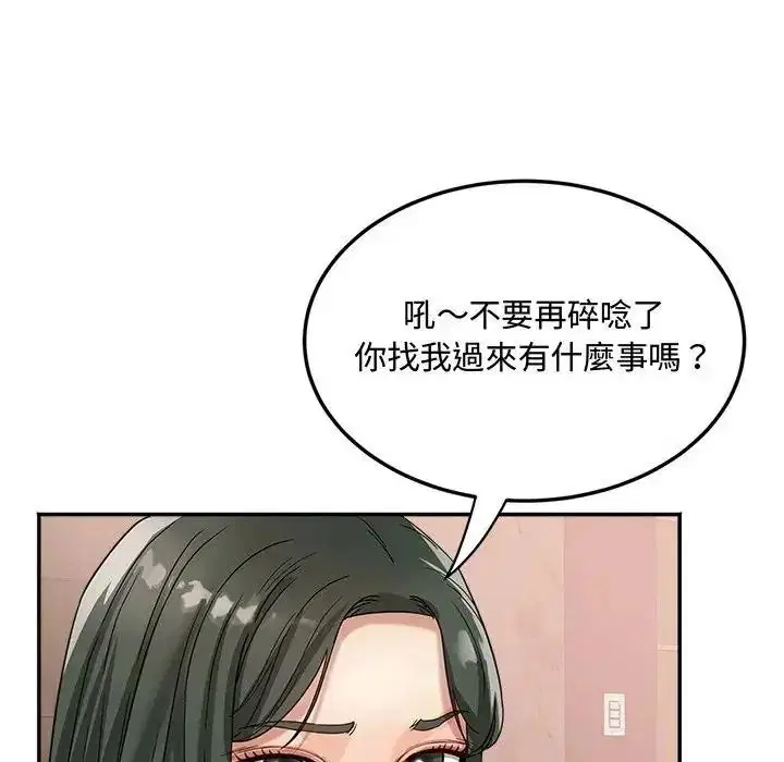 第23話