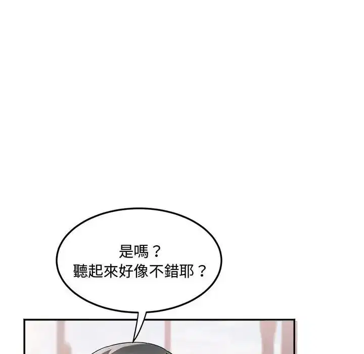 第23話