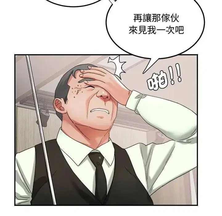 第23話