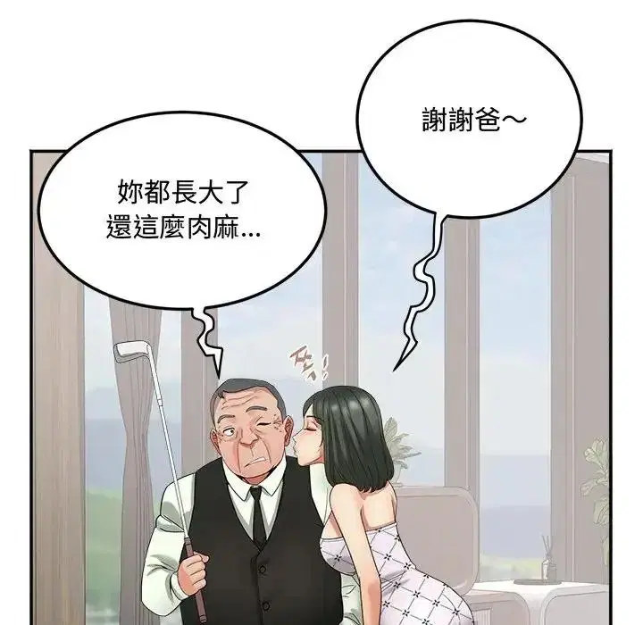 第23話