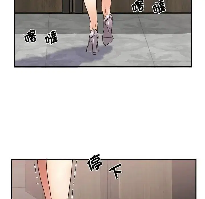 第23話