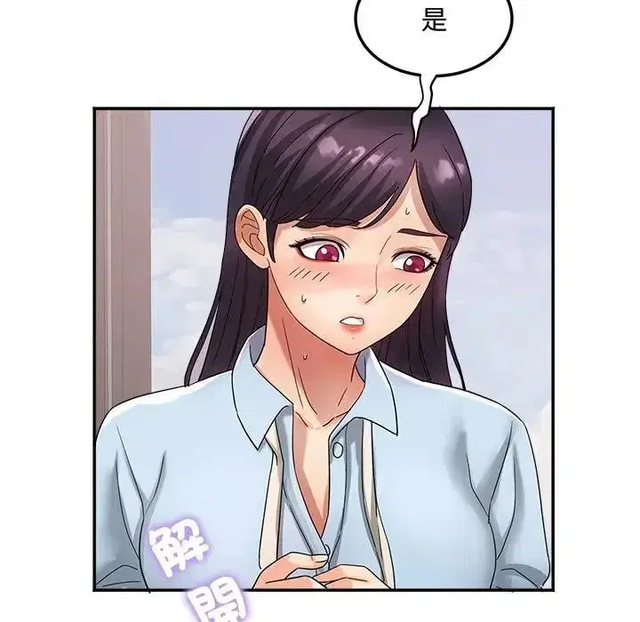 第23話