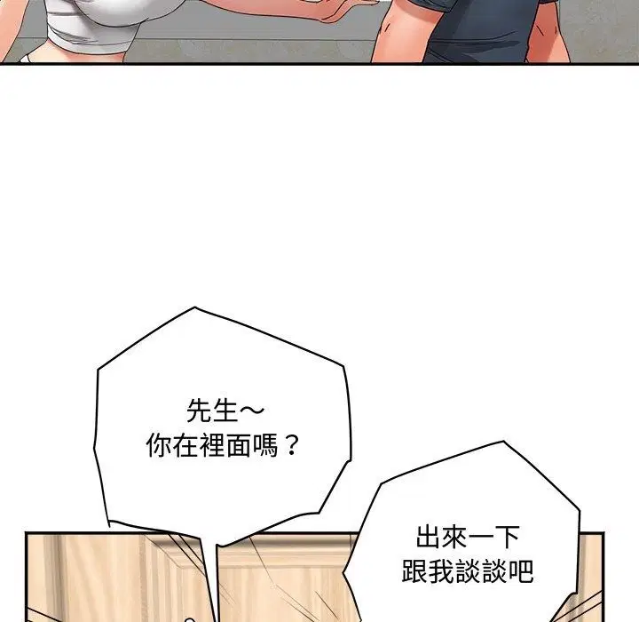 第24話