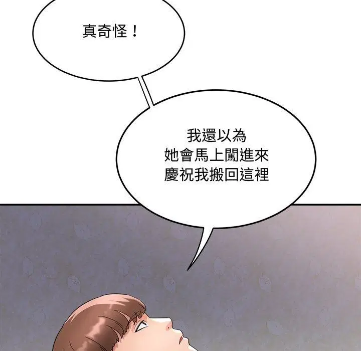 第24話