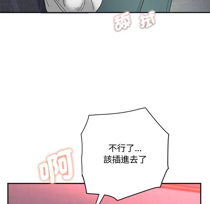 第24話