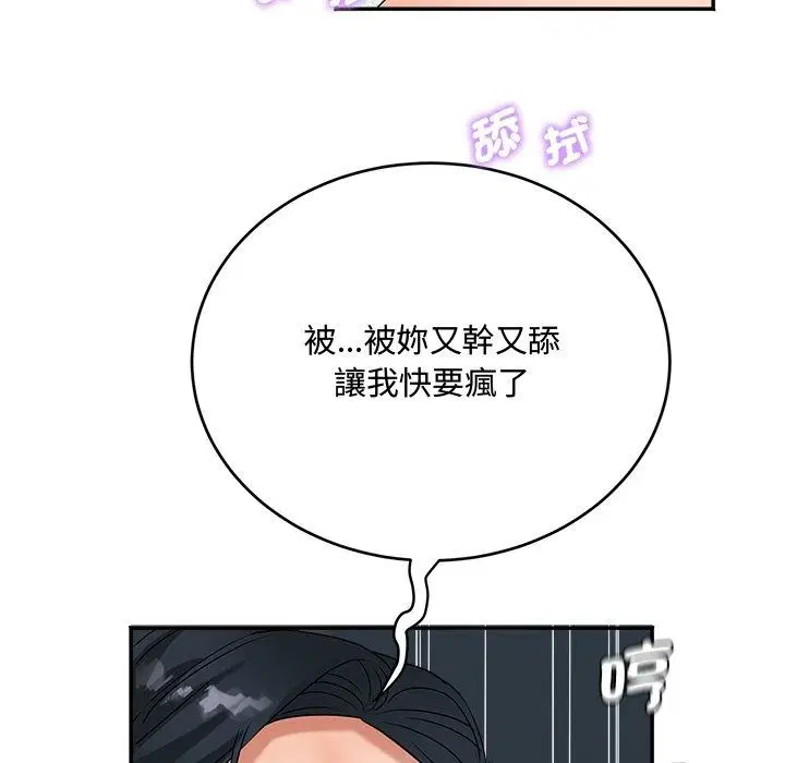 第24話