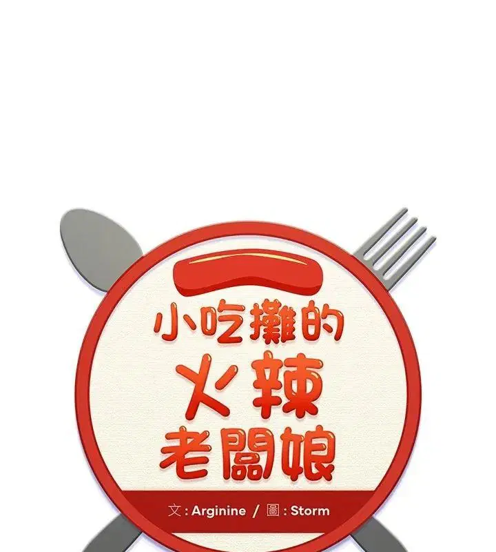 第25話