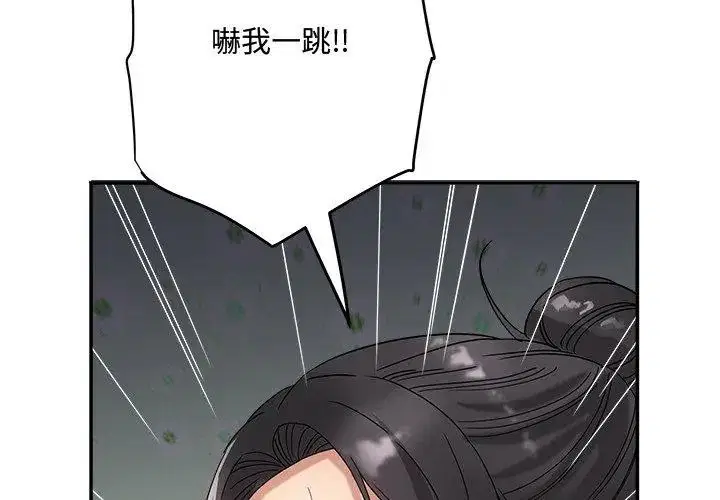 第25話