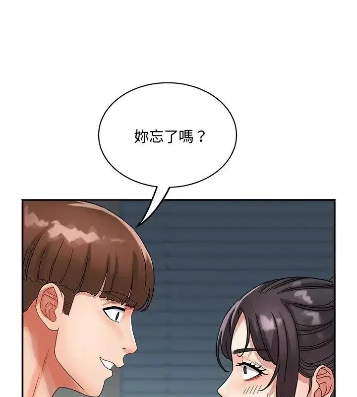 第25話