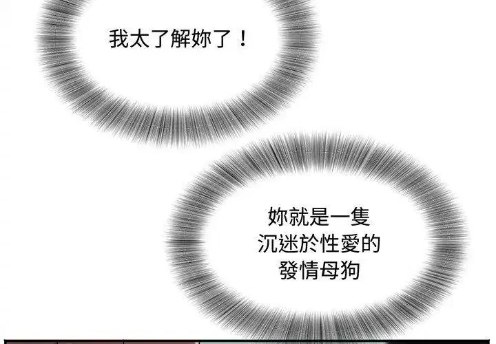 第25話