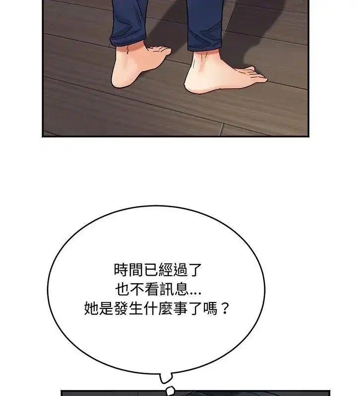 第25話