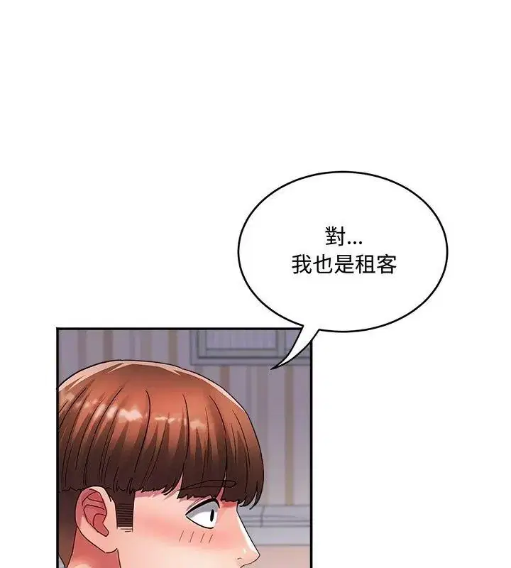 第25話
