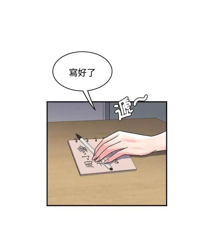 第25話