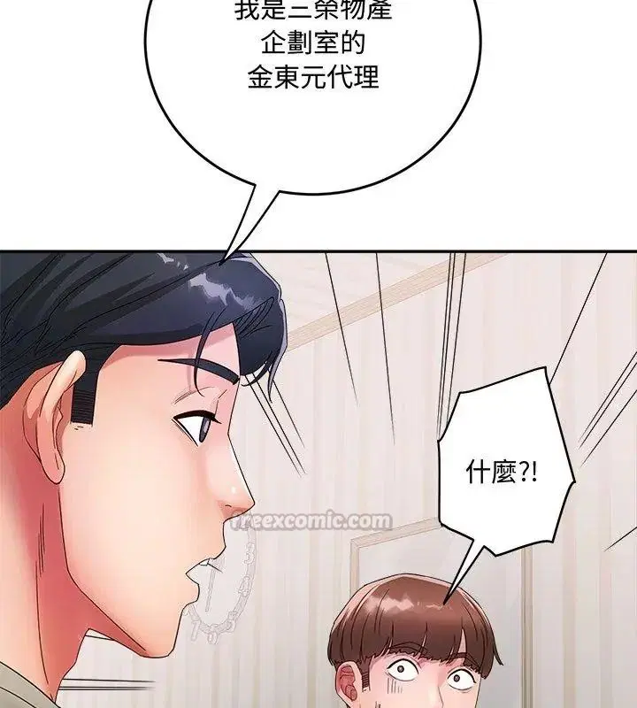 第25話