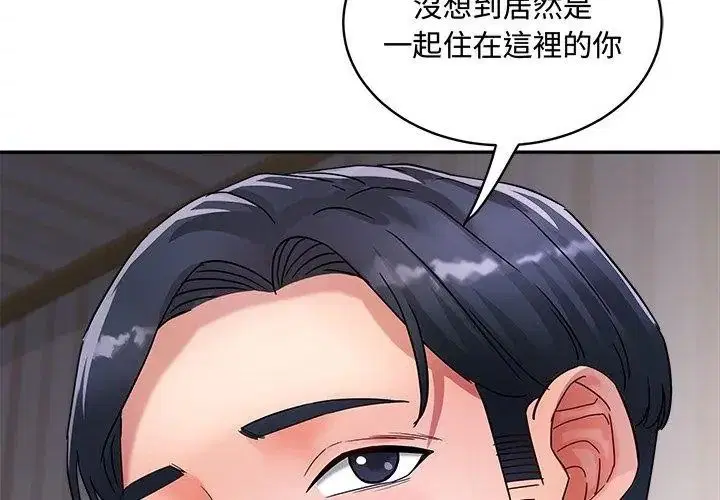 第25話