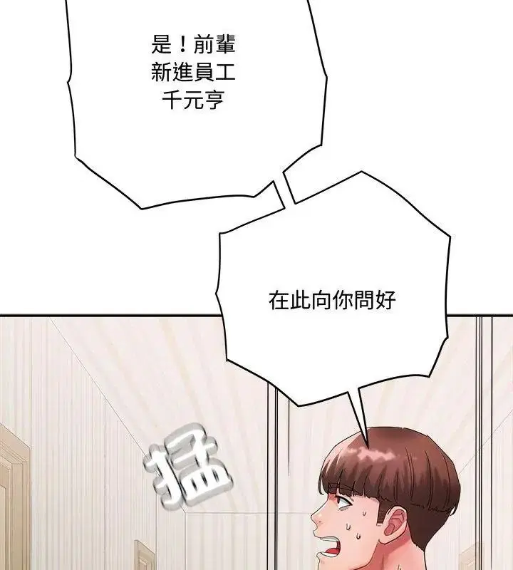 第25話