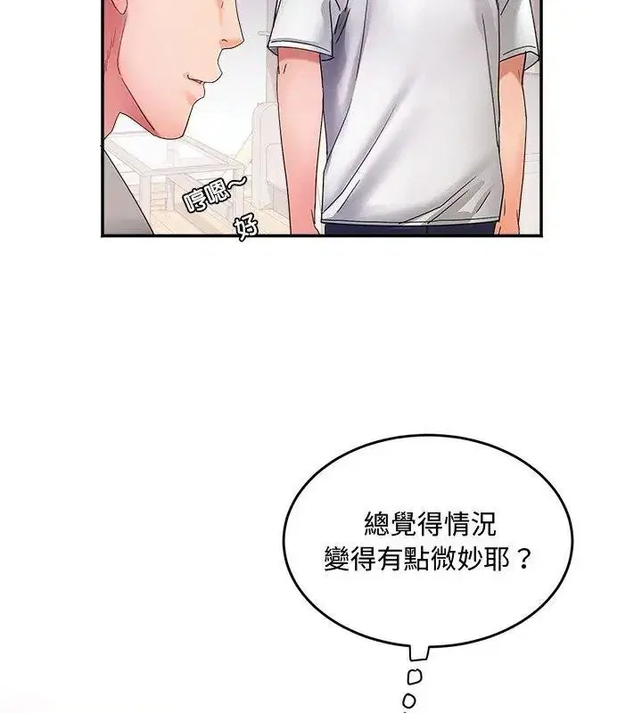 第25話
