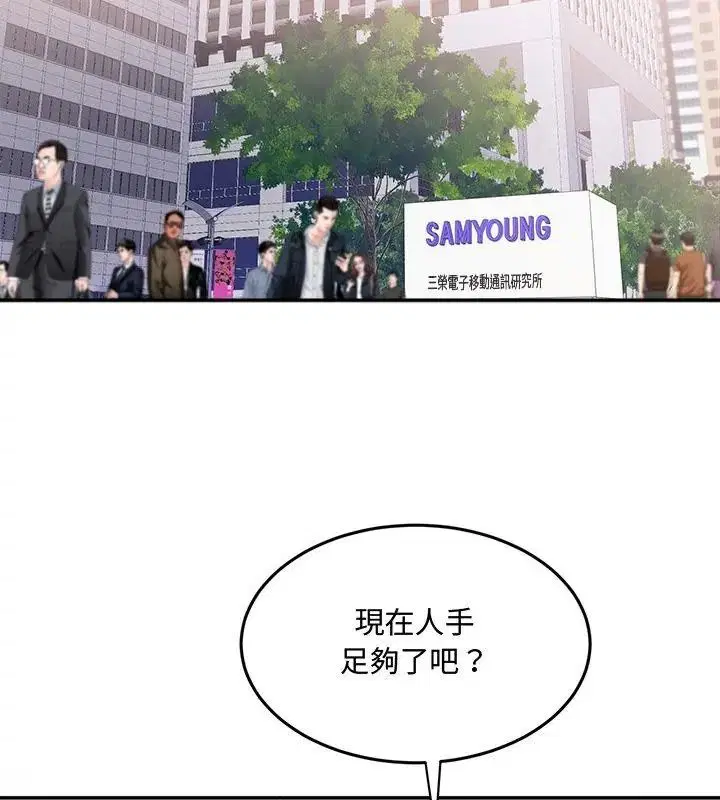第25話