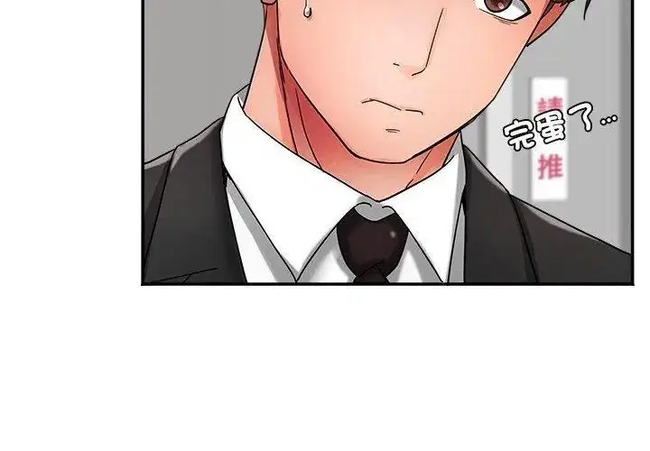 第25話