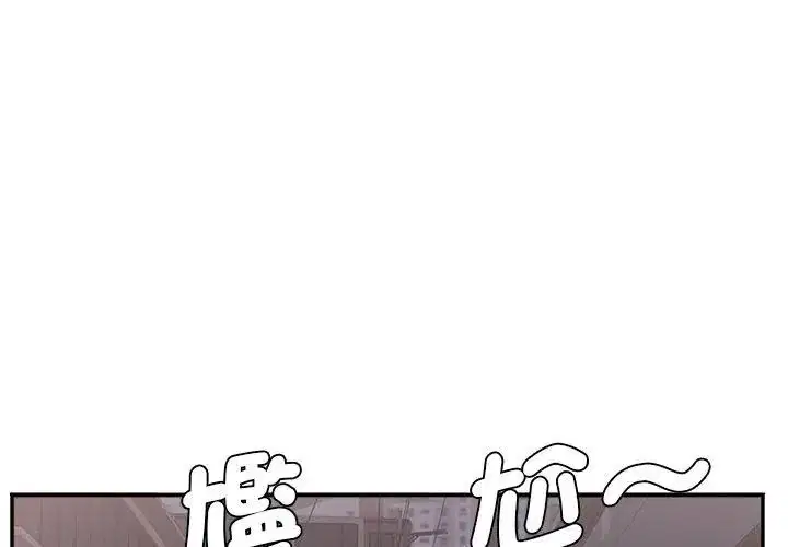 第25話