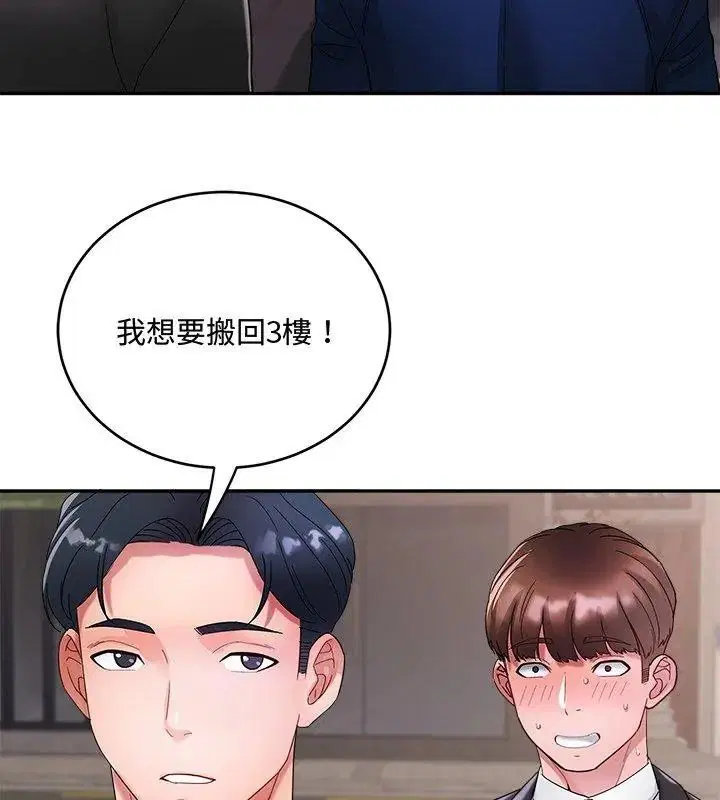 第25話