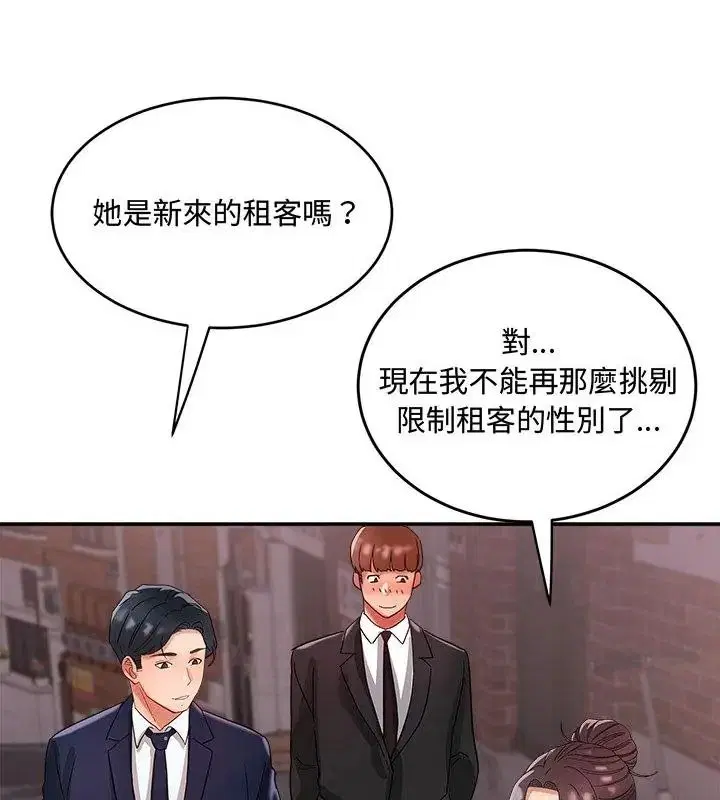 第25話