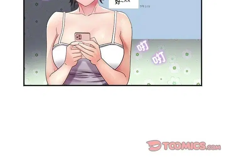第25話