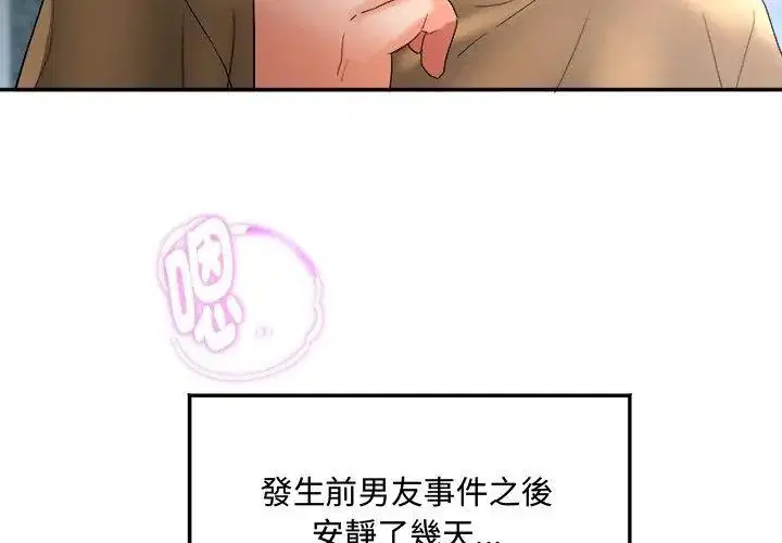 第2話