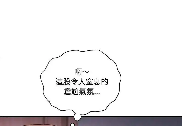 第2話
