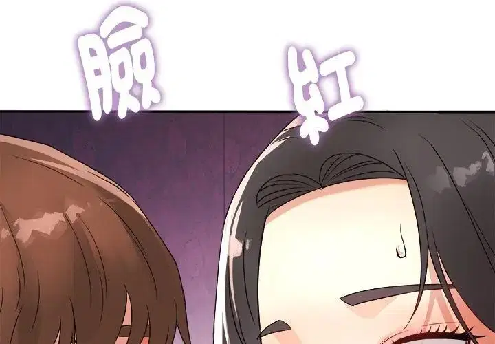 第2話